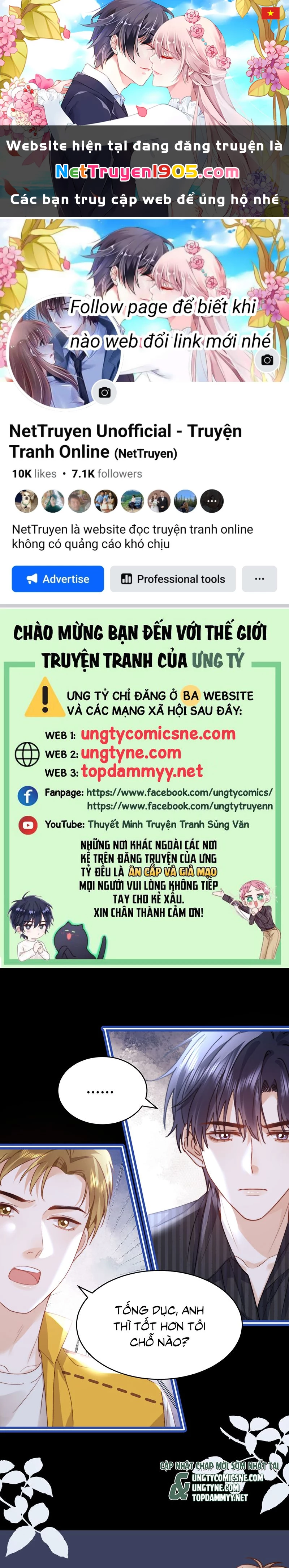 Chất Dị Ứng Đáng Yêu Chapter 117 - 1