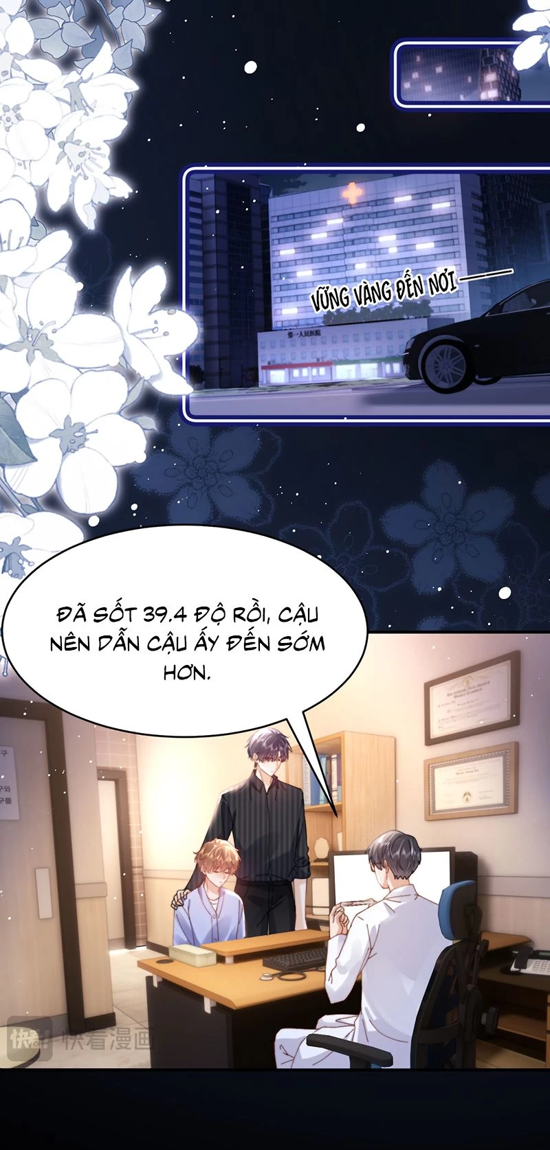 Chất Dị Ứng Đáng Yêu Chapter 117 - 12