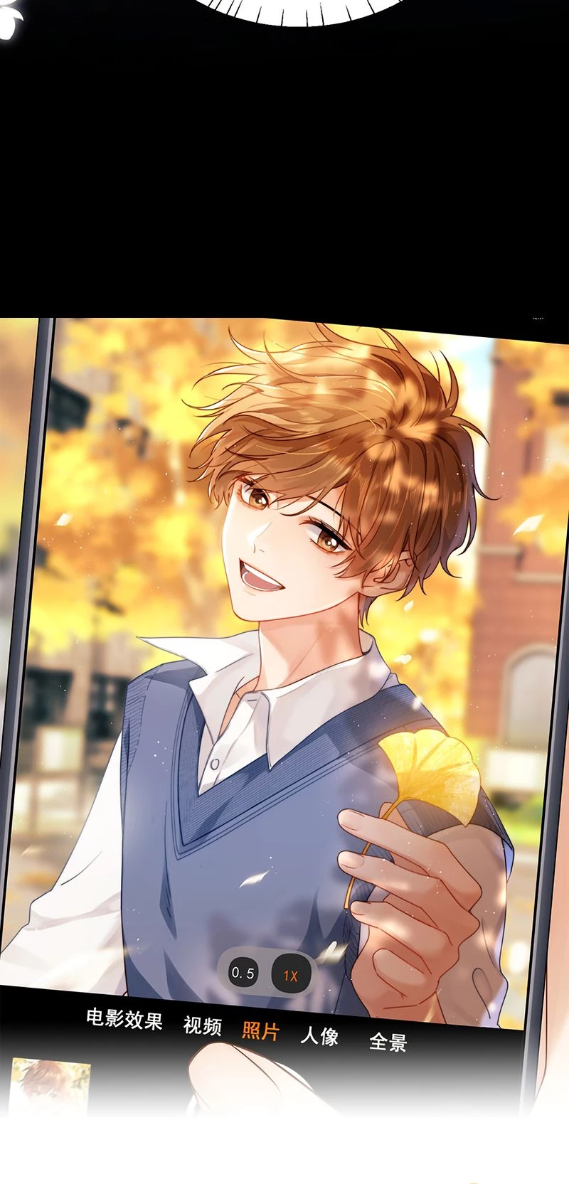 Chất Dị Ứng Đáng Yêu Chapter 117 - 28