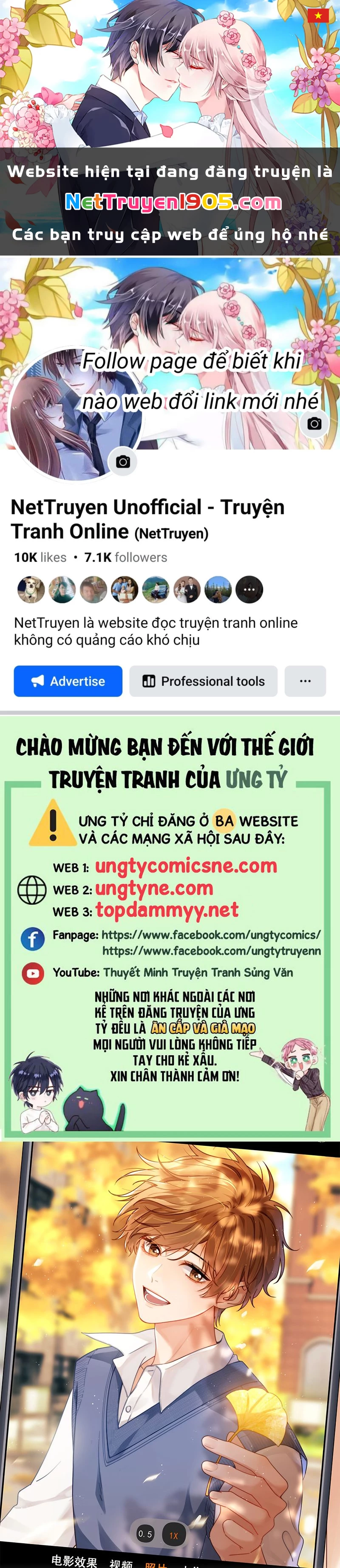 Chất Dị Ứng Đáng Yêu Chapter 119 - 1