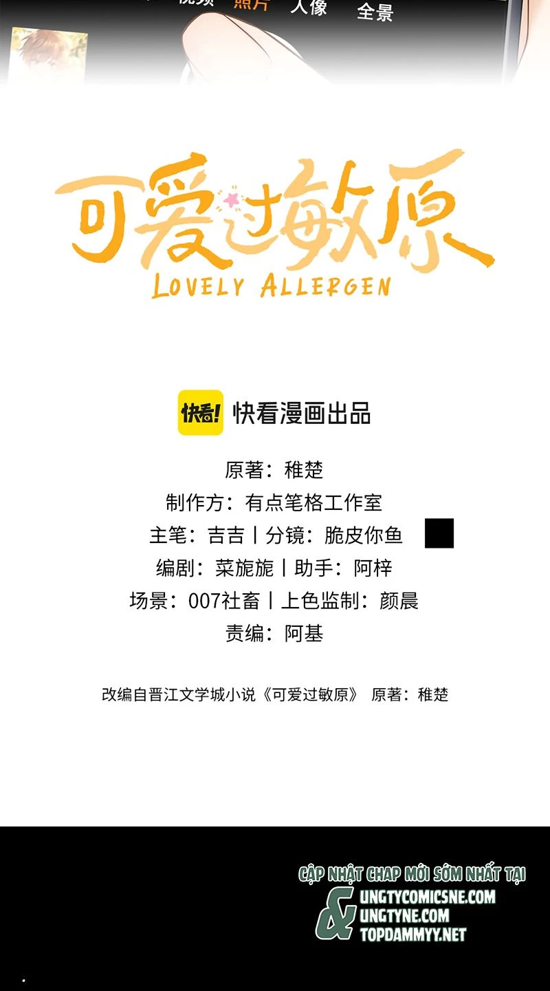 Chất Dị Ứng Đáng Yêu Chapter 119 - 2