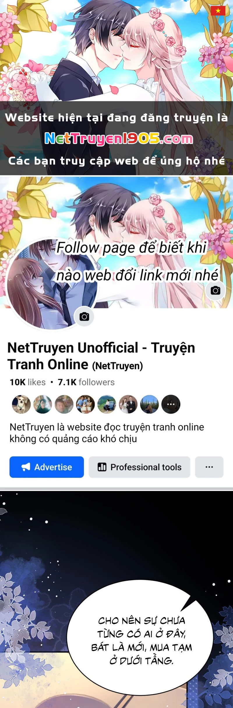 Chất Dị Ứng Đáng Yêu Chapter 120 - 1