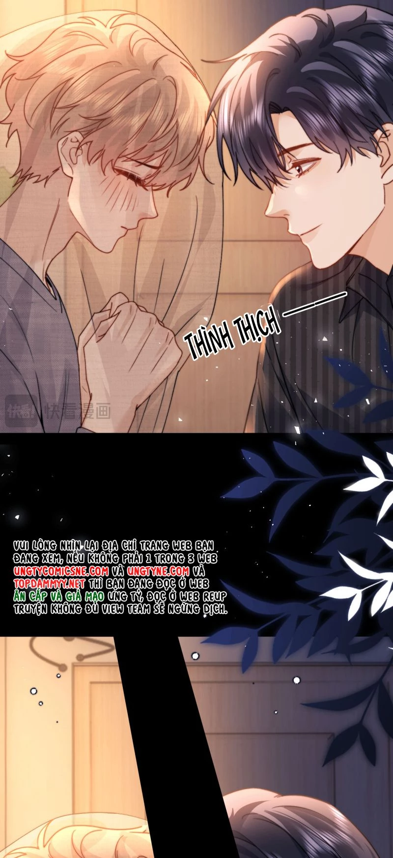 Chất Dị Ứng Đáng Yêu Chapter 120 - 17