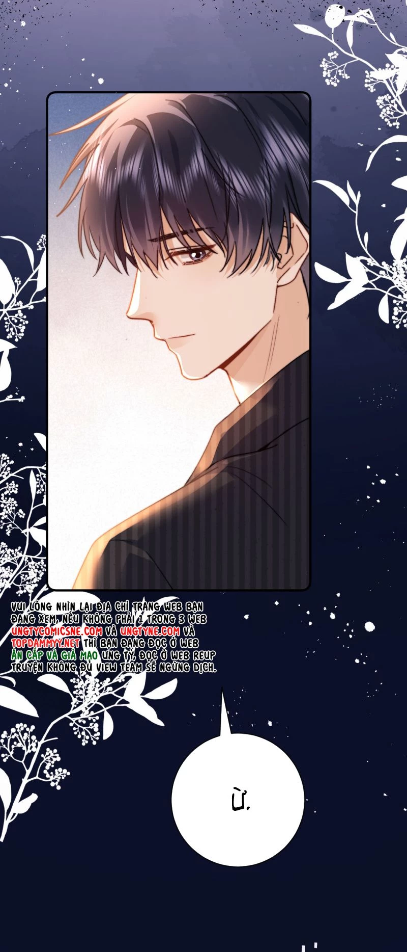 Chất Dị Ứng Đáng Yêu Chapter 120 - 36