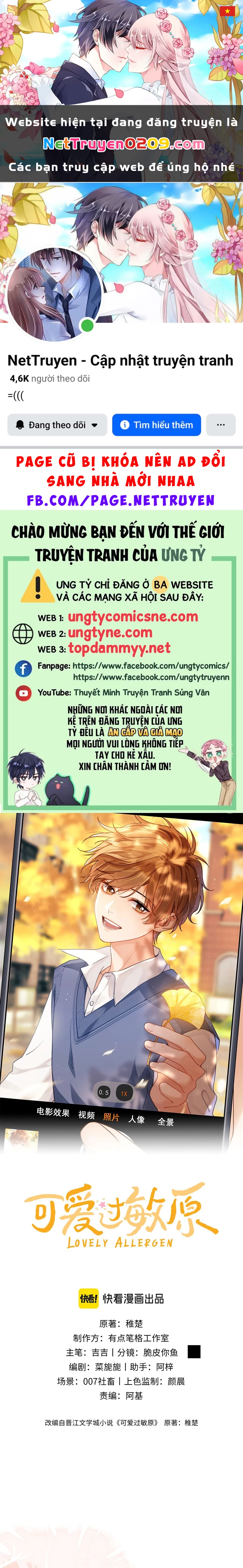 Chất Dị Ứng Đáng Yêu Chapter 122 - 1