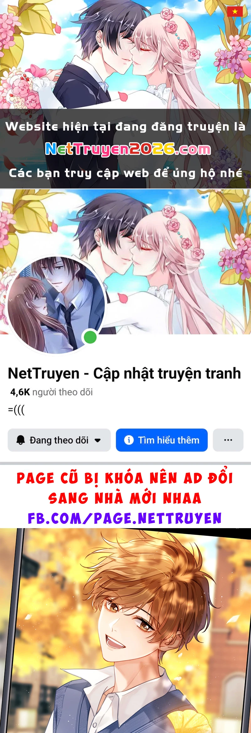 Chất Dị Ứng Đáng Yêu Chapter 123 - 1