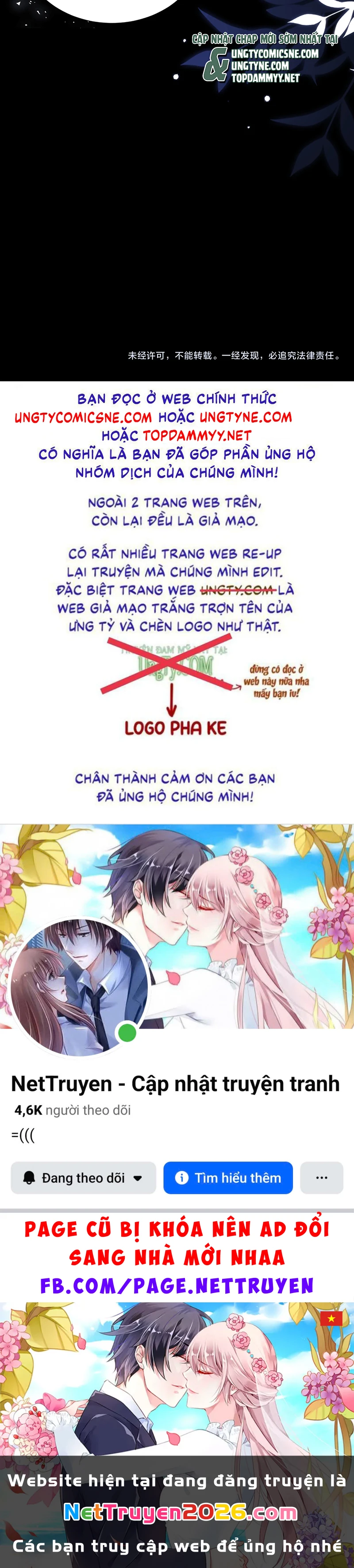 Chất Dị Ứng Đáng Yêu Chapter 124 - 49