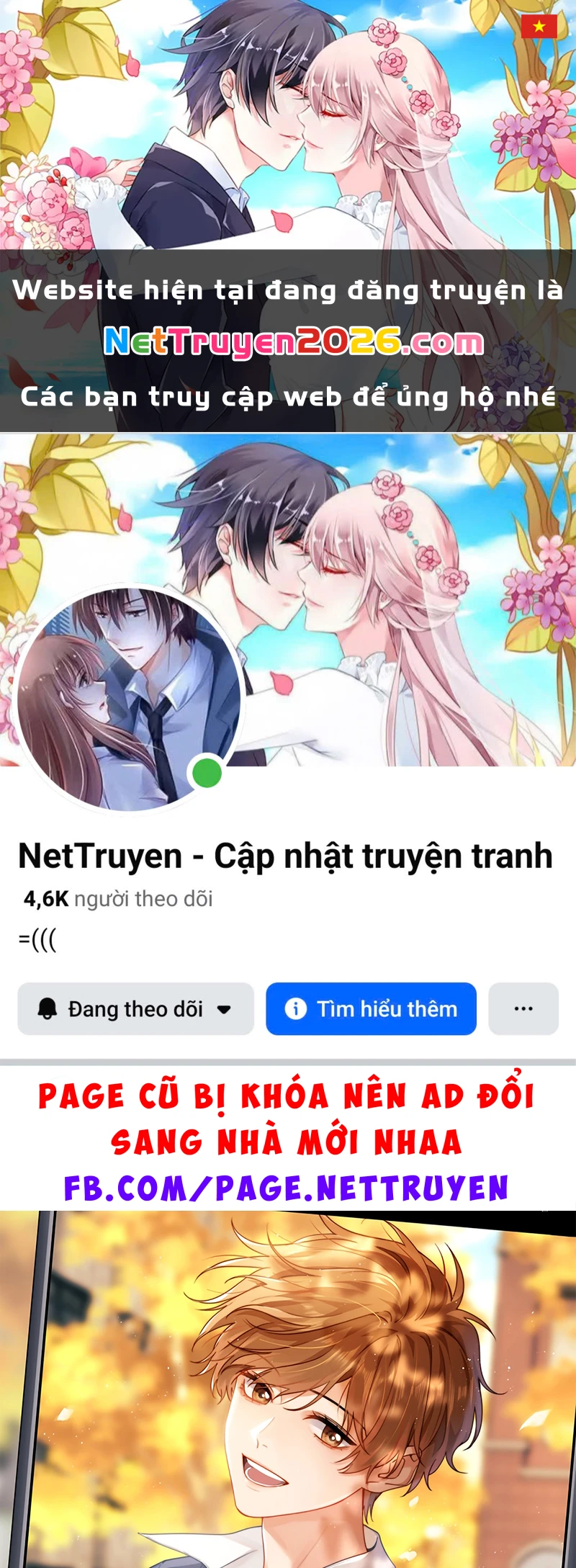 Chất Dị Ứng Đáng Yêu Chapter 126 - 1