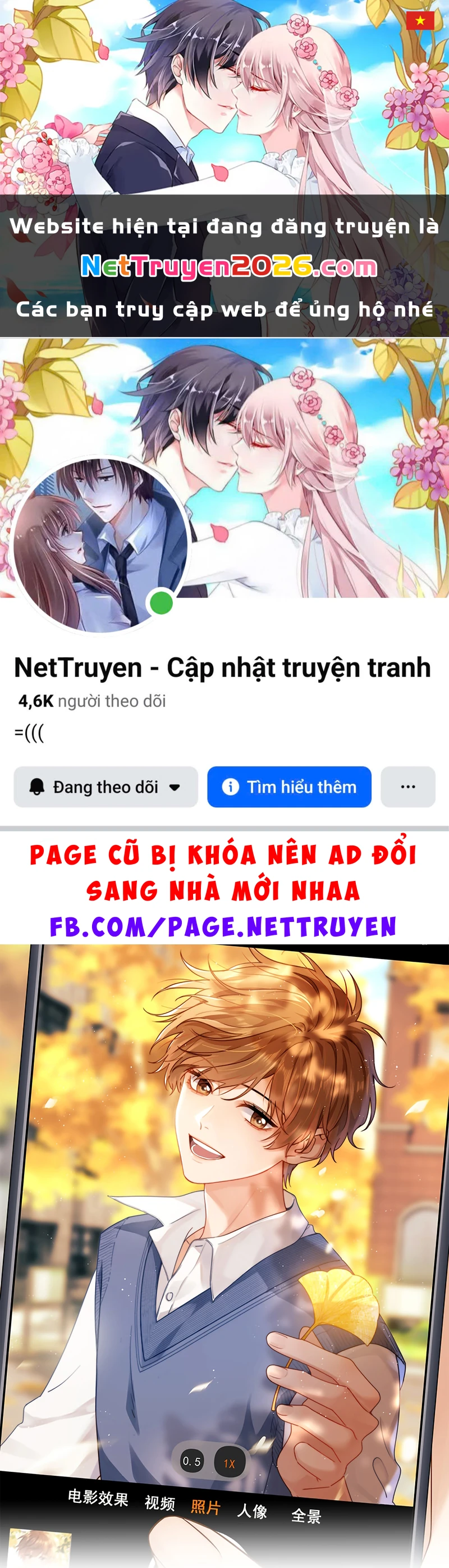 Chất Dị Ứng Đáng Yêu Chapter 127 - 1