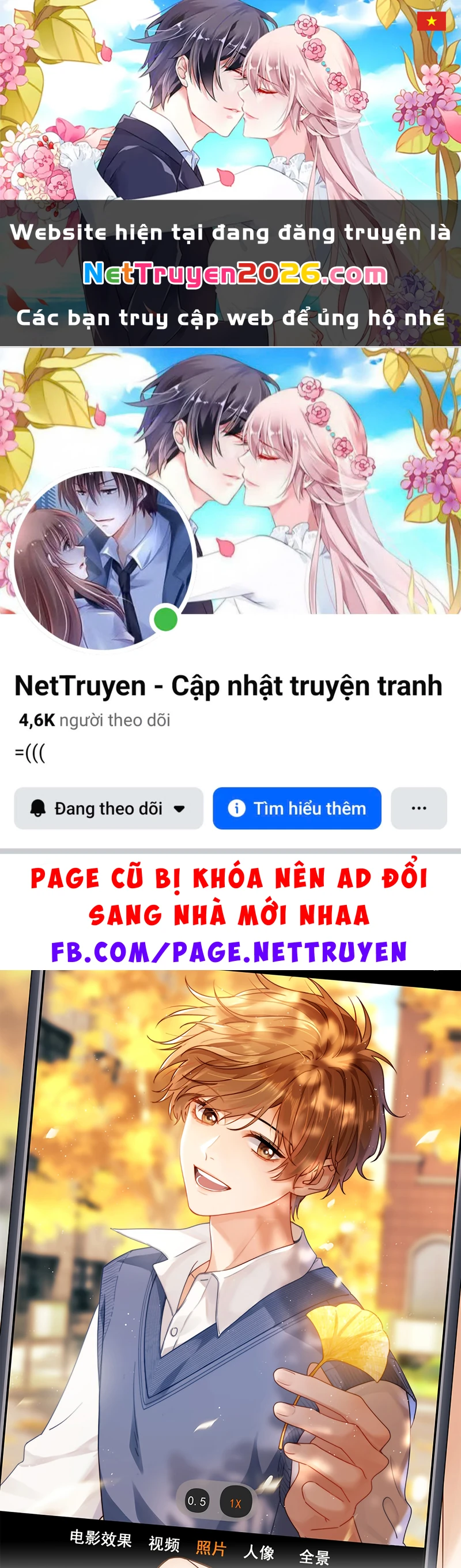 Chất Dị Ứng Đáng Yêu Chapter 129 - 1