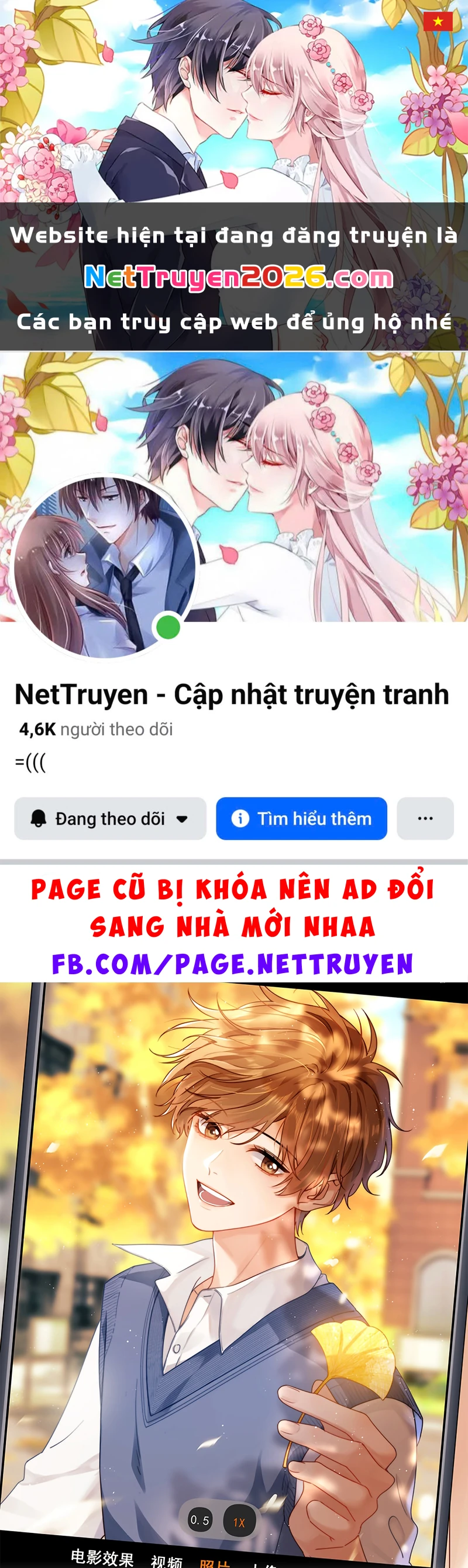 Chất Dị Ứng Đáng Yêu Chapter 131 - 1