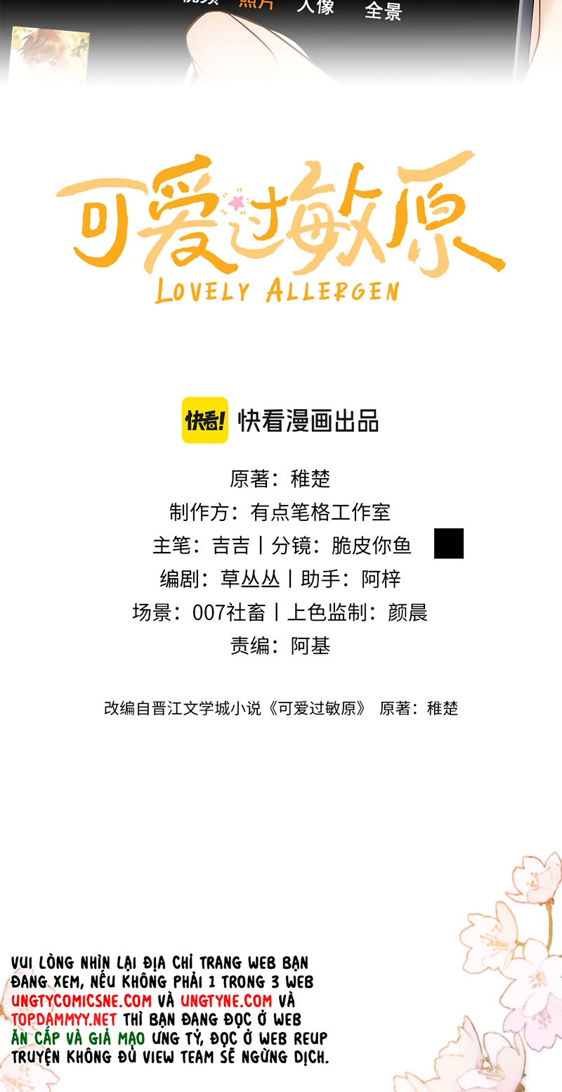 Chất Dị Ứng Đáng Yêu Chapter 131 - 2