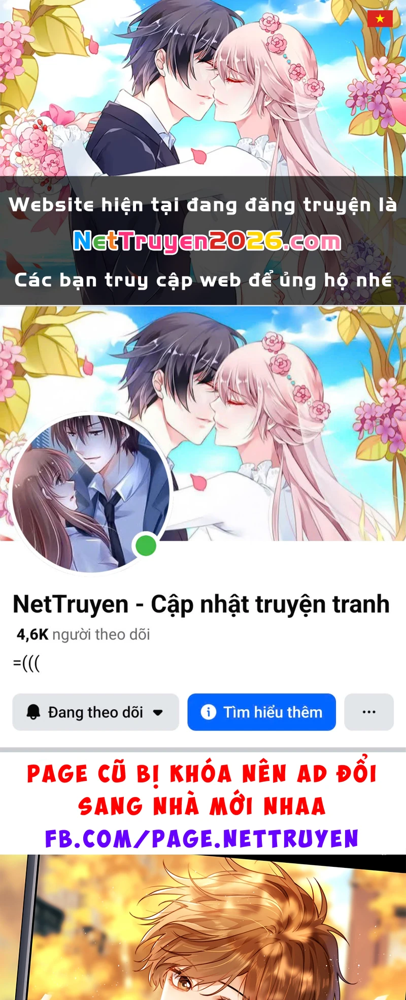 Chất Dị Ứng Đáng Yêu Chapter 132 - 1