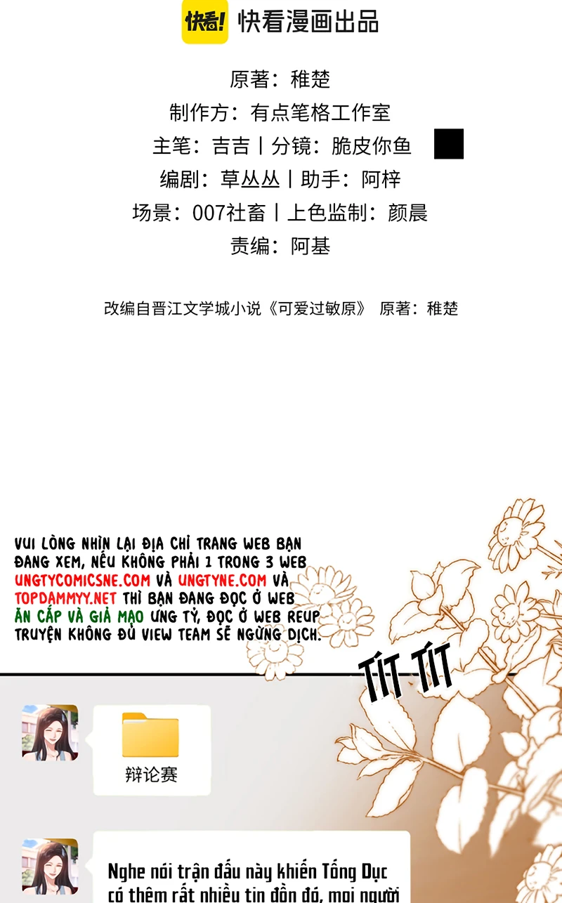 Chất Dị Ứng Đáng Yêu Chapter 132 - 3