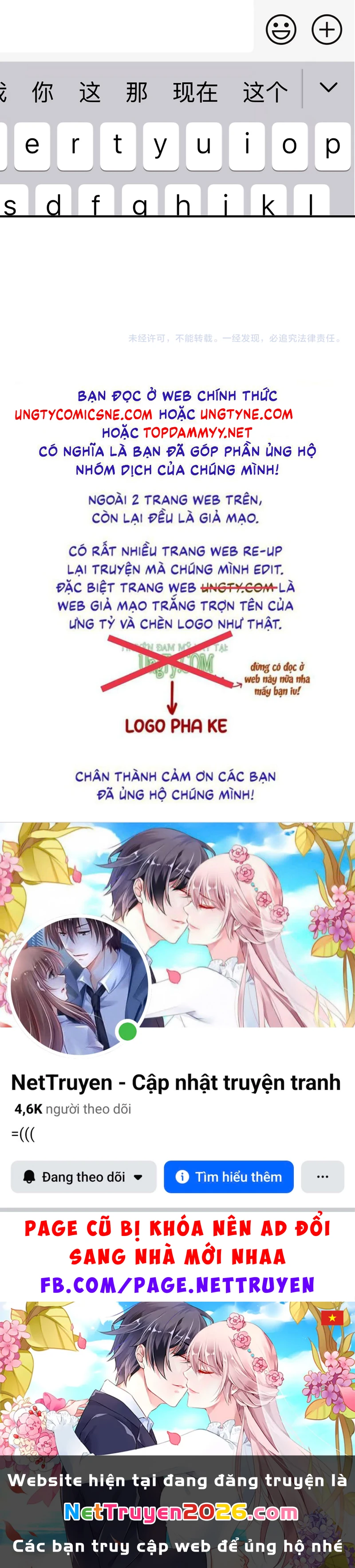 Chất Dị Ứng Đáng Yêu Chapter 132 - 42