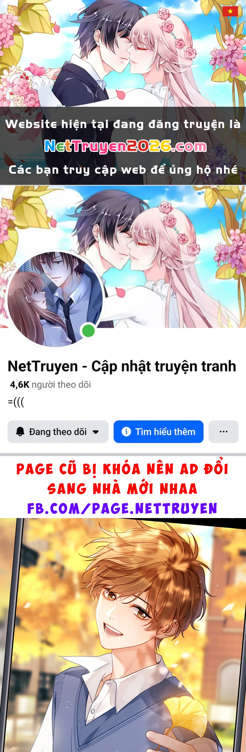 Chất Dị Ứng Đáng Yêu Chapter 133 - 1