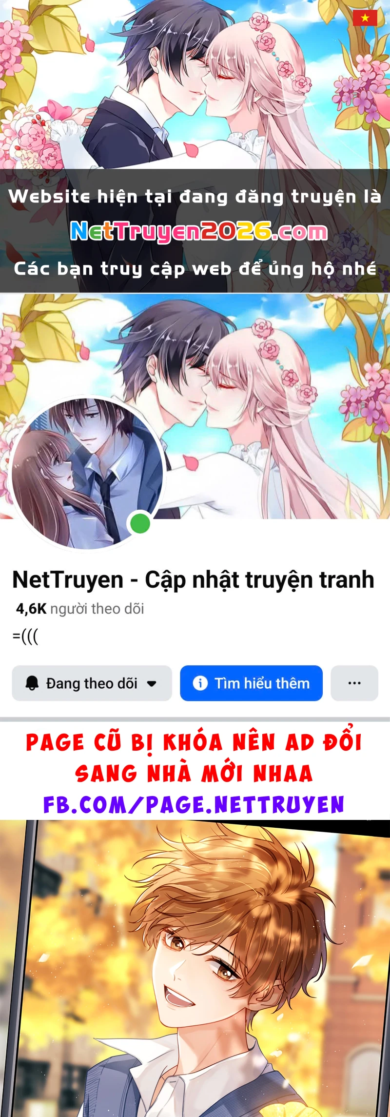 Chất Dị Ứng Đáng Yêu Chapter 134 - 1