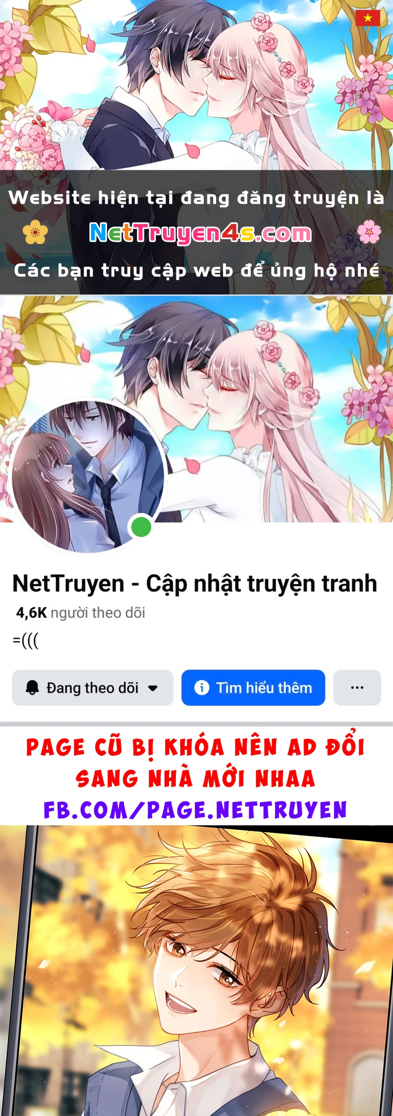 Chất Dị Ứng Đáng Yêu Chapter 136 - 1