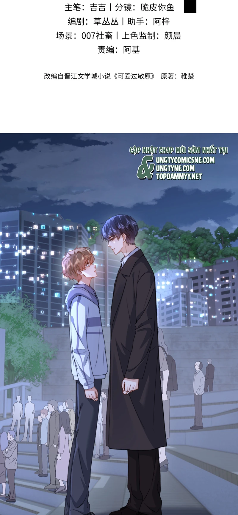 Chất Dị Ứng Đáng Yêu Chapter 138 - 9