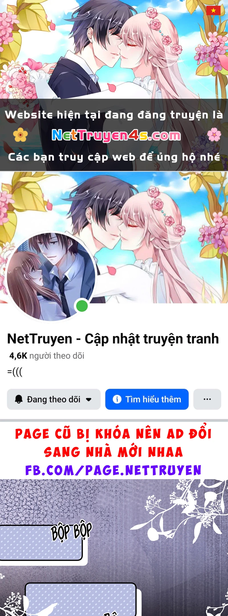 Chất Dị Ứng Đáng Yêu Chapter 139 - 1