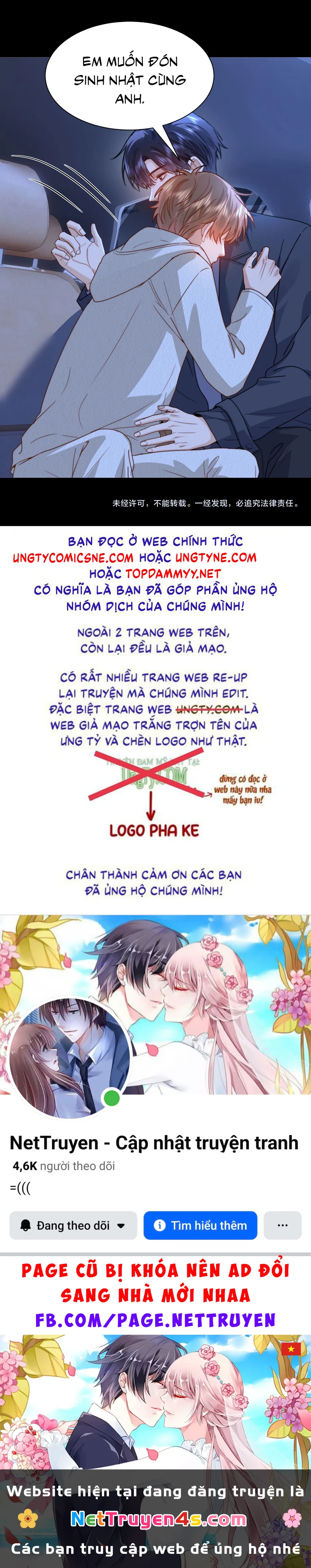 Chất Dị Ứng Đáng Yêu Chapter 139 - 36