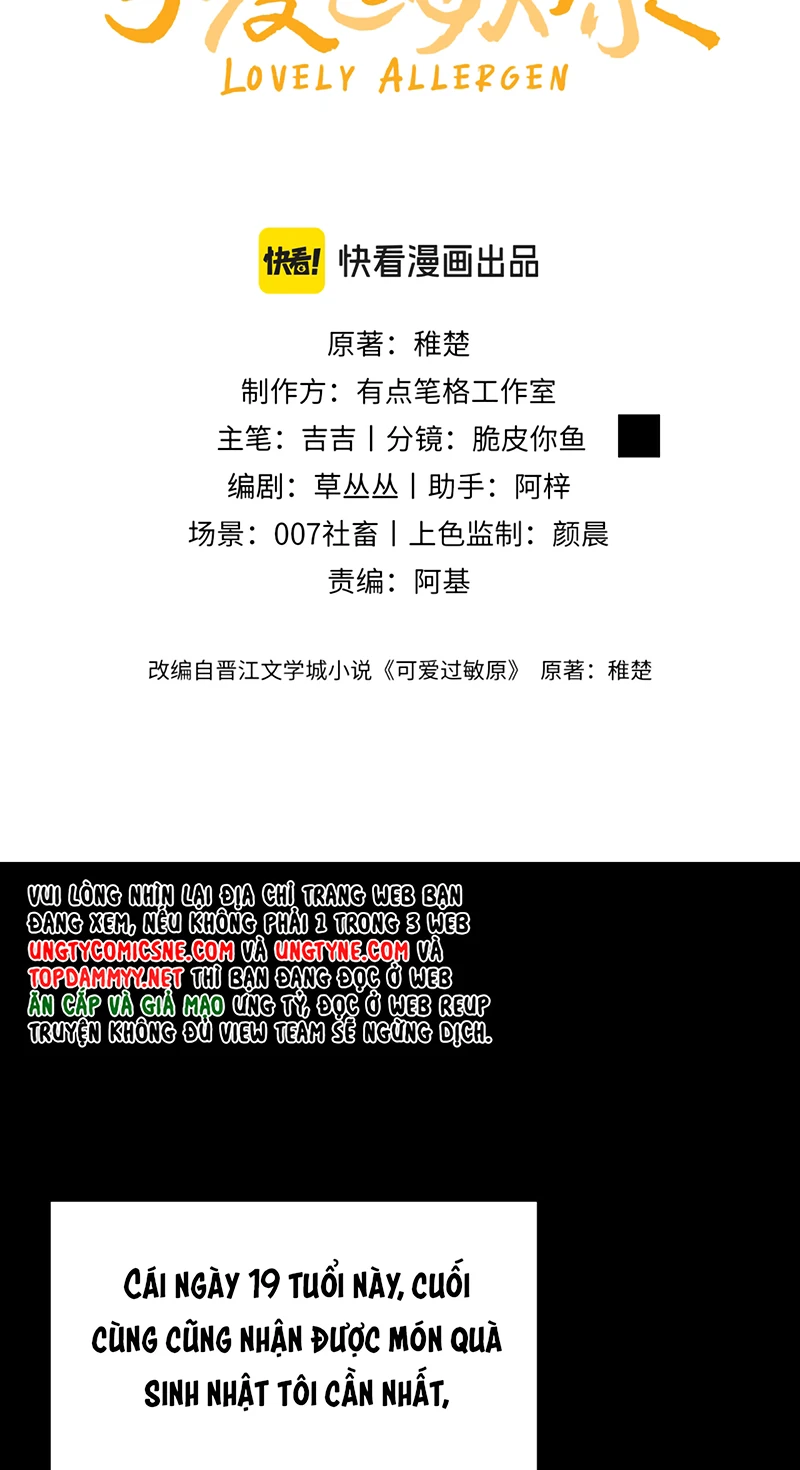 Chất Dị Ứng Đáng Yêu Chapter 140 - 33