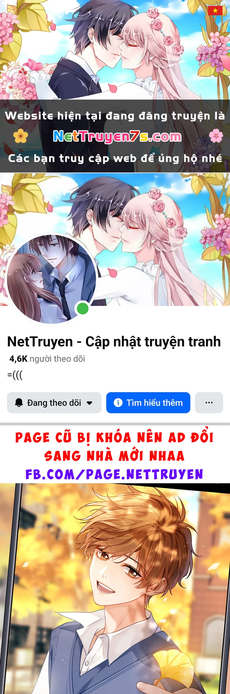 Chất Dị Ứng Đáng Yêu Chapter 141 - 1