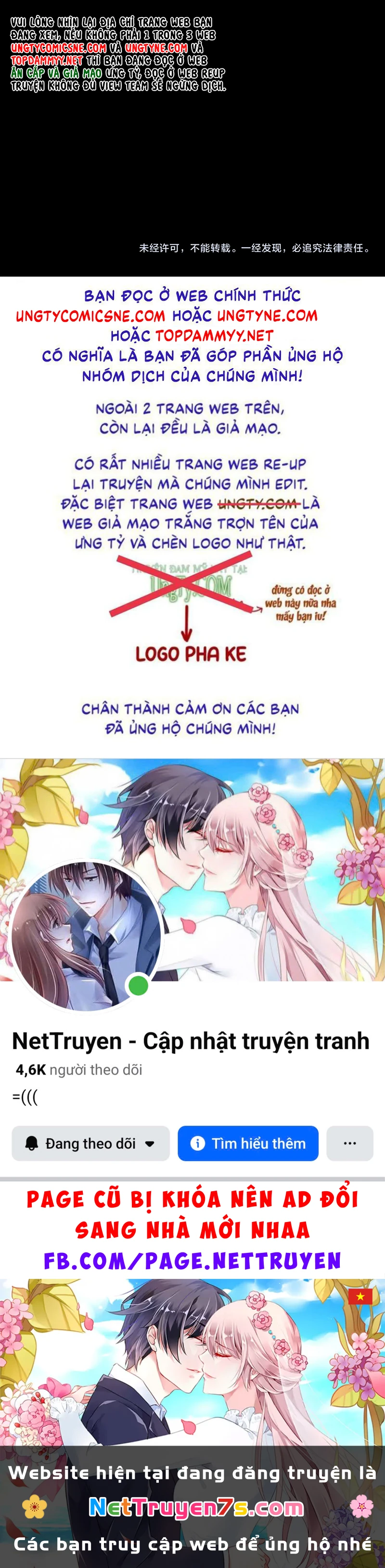 Chất Dị Ứng Đáng Yêu Chapter 141 - 37