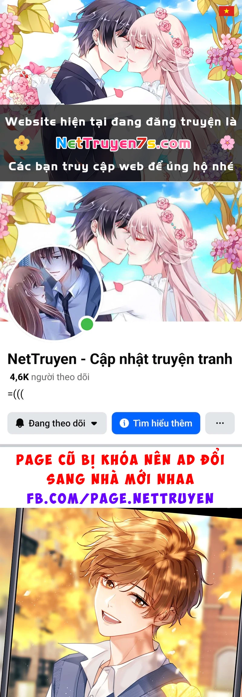 Chất Dị Ứng Đáng Yêu Chapter 142 - 1