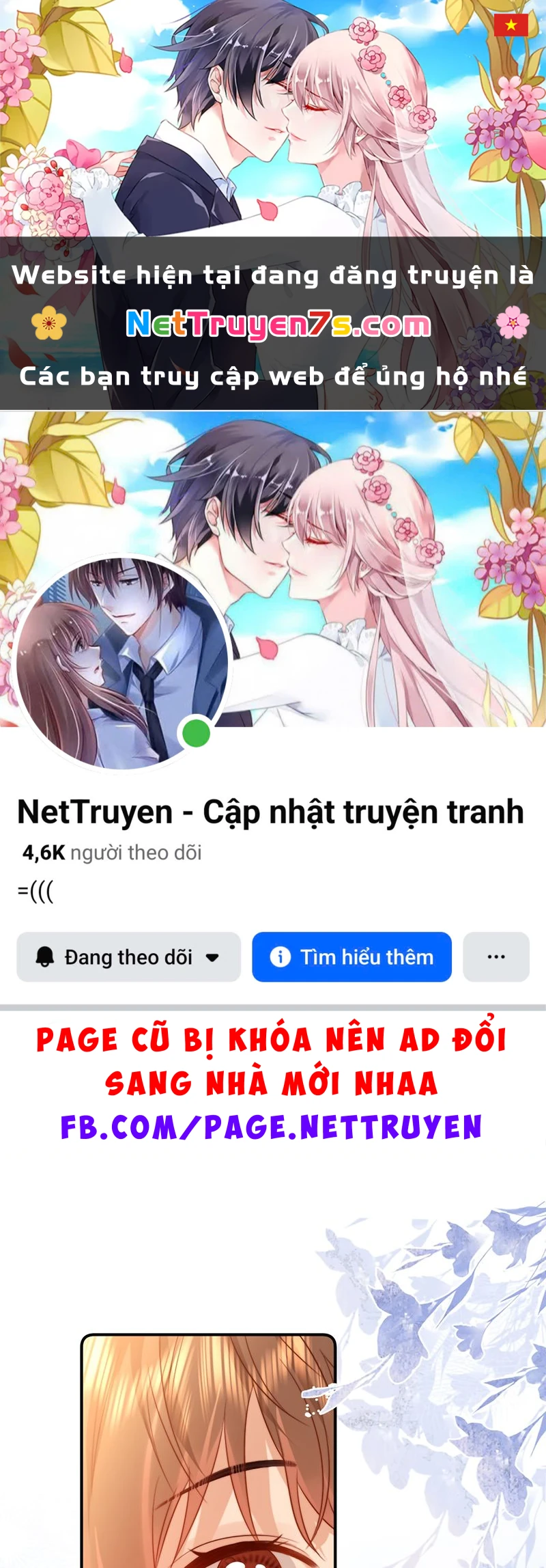 Chất Dị Ứng Đáng Yêu Chapter 143 - 1