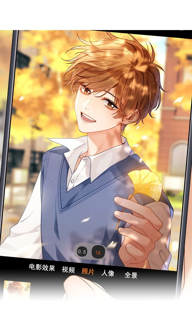 Chất Dị Ứng Đáng Yêu Chapter 143 - 18