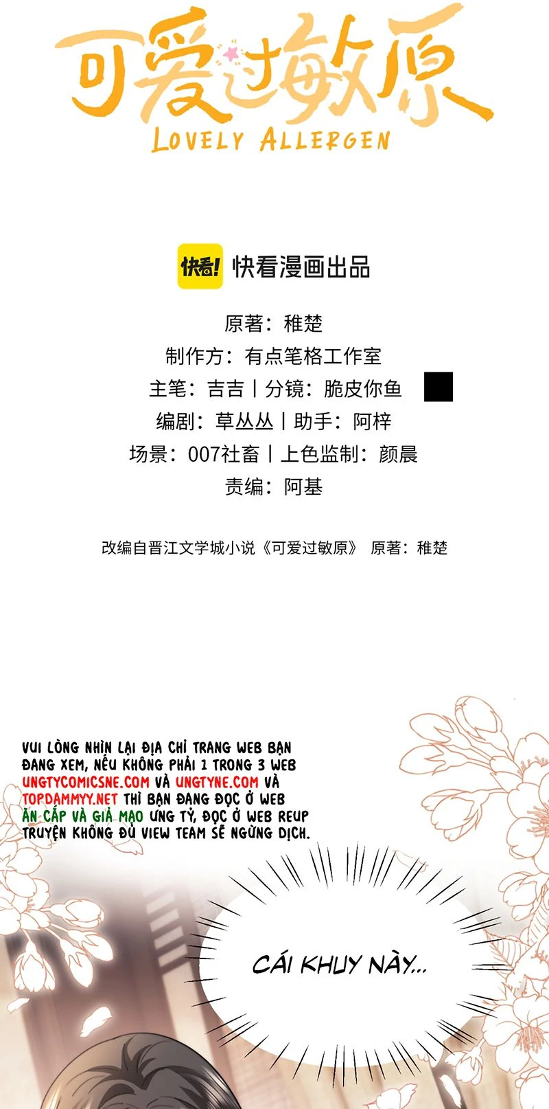 Chất Dị Ứng Đáng Yêu Chapter 143 - 19