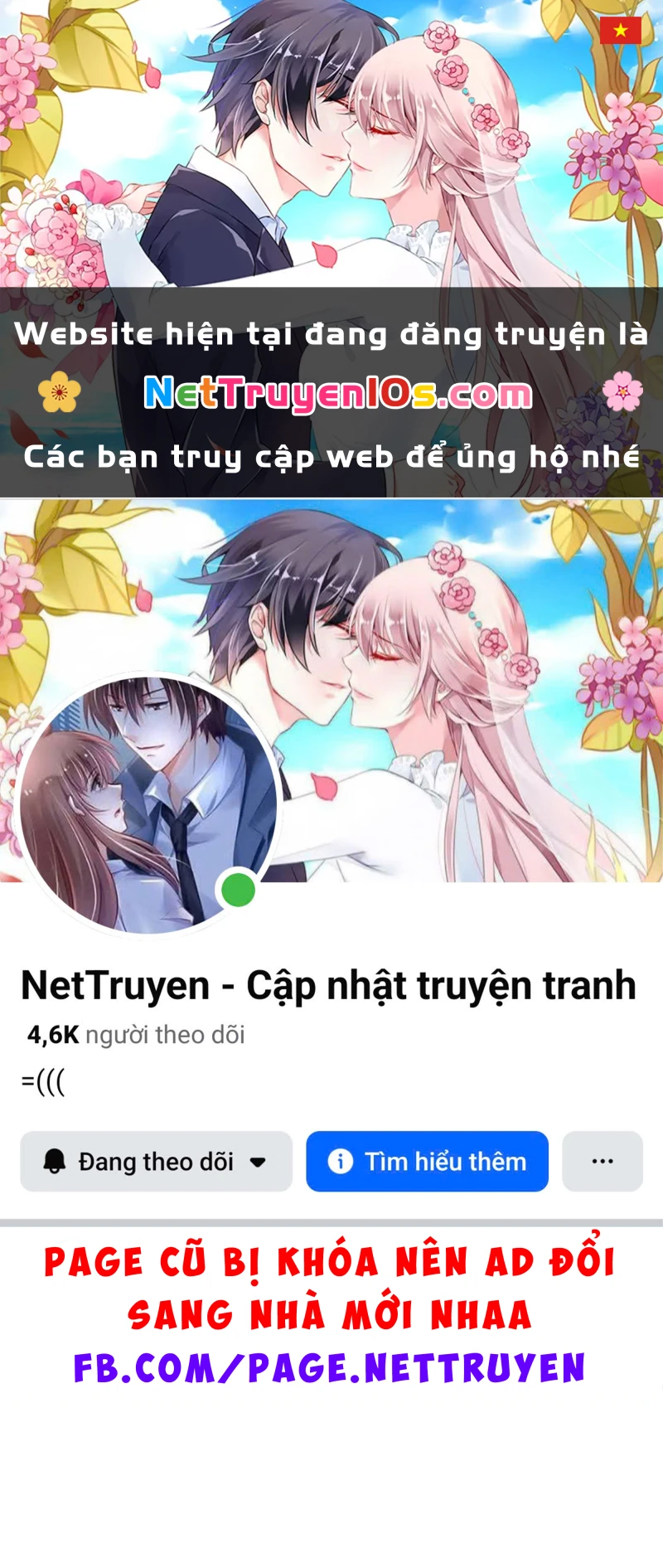 Chất Dị Ứng Đáng Yêu Chapter 144 - 1