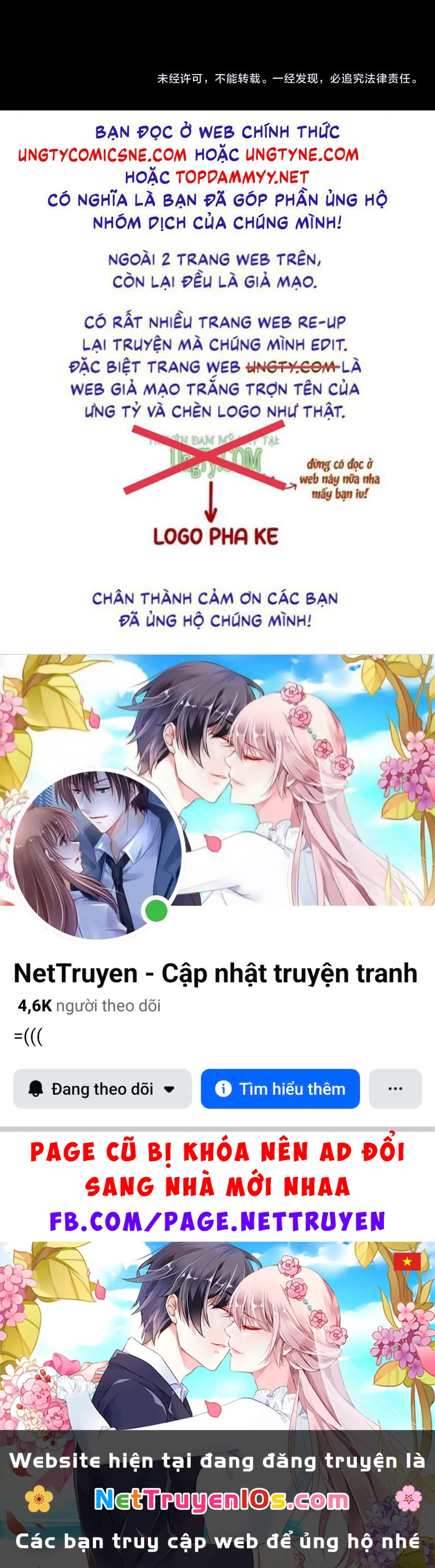 Chất Dị Ứng Đáng Yêu Chapter 144 - 46