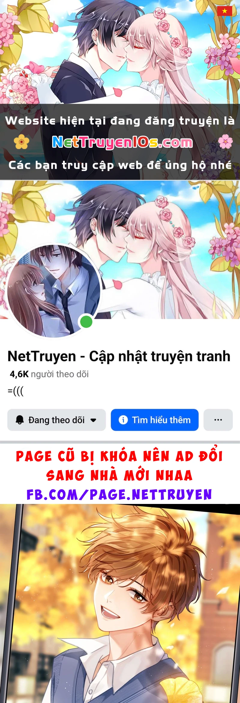 Chất Dị Ứng Đáng Yêu Chapter 146 - 1