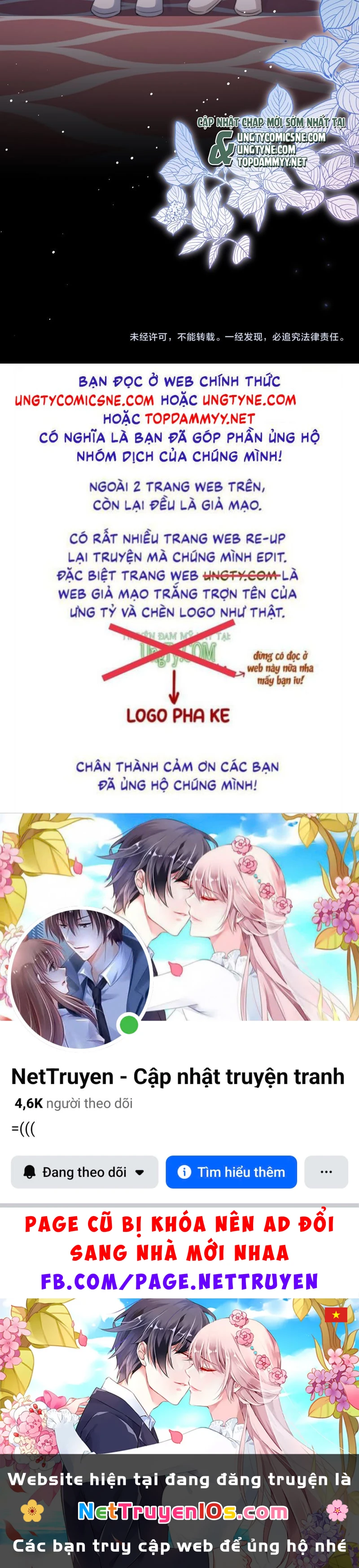 Chất Dị Ứng Đáng Yêu Chapter 146 - 41