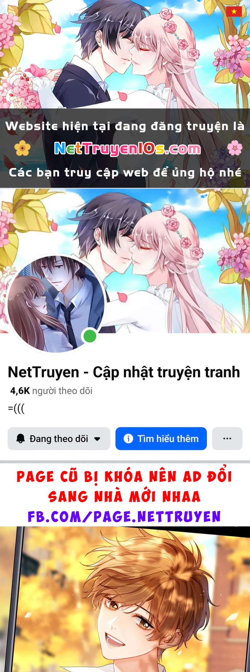 Chất Dị Ứng Đáng Yêu Chapter 147 - 1