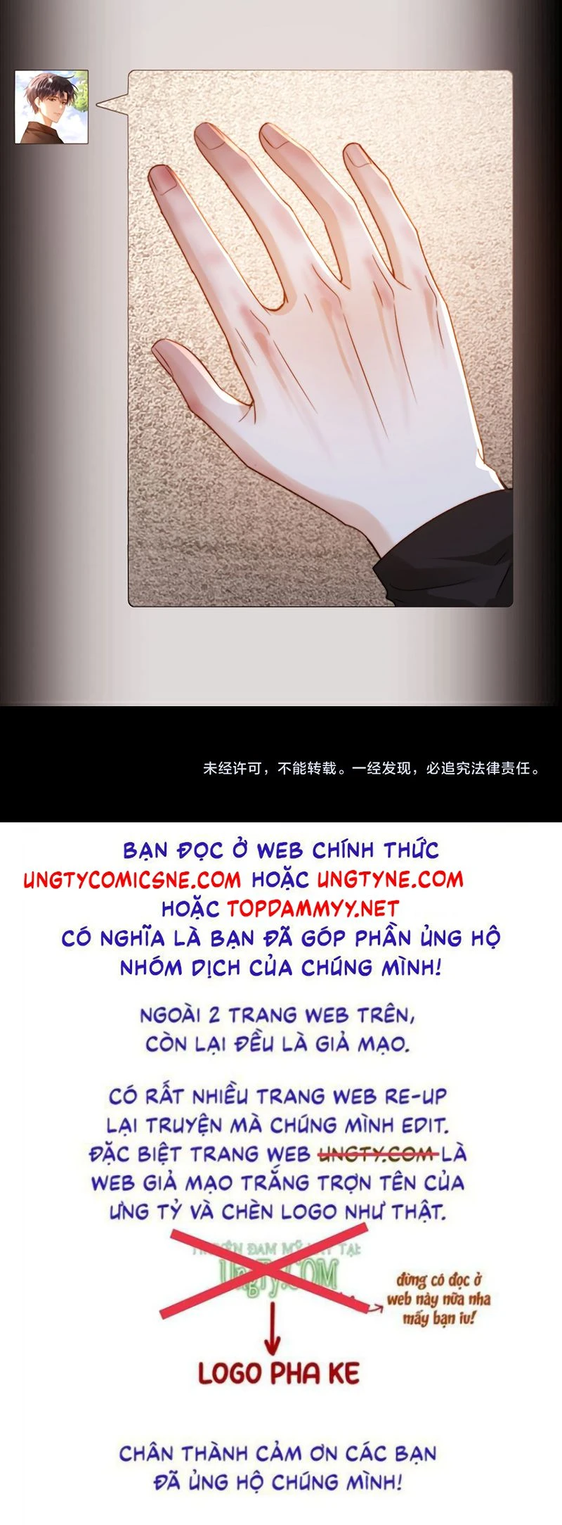 Chất Dị Ứng Đáng Yêu Chapter 149 - 46