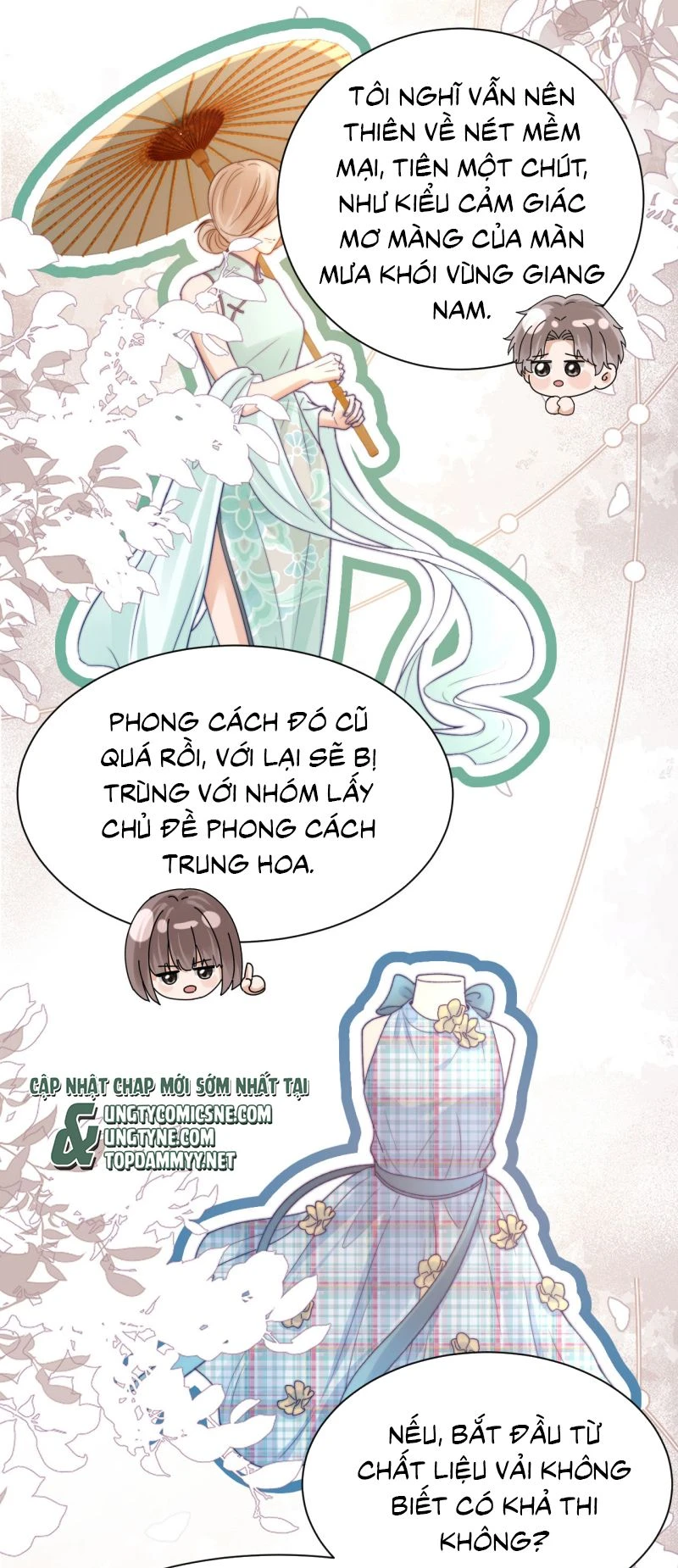 Chất Dị Ứng Đáng Yêu Chapter 150 - 31