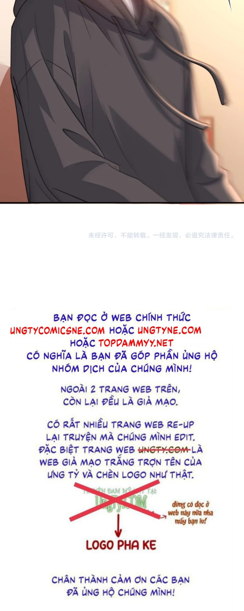Chất Dị Ứng Đáng Yêu Chapter 150 - 42