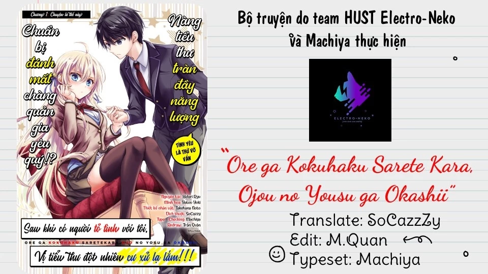 Ore ga Kokuhaku Sarete Kara, Ojou no Yousu ga Okashii Chapter 6.1 - 4
