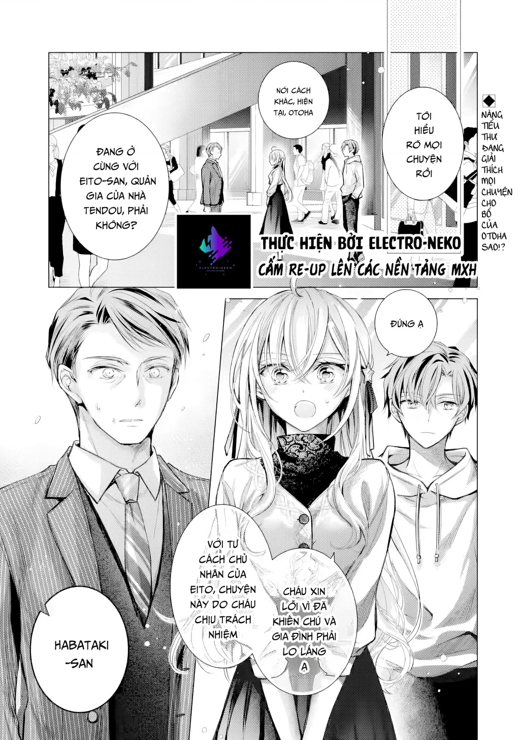 Ore ga Kokuhaku Sarete Kara, Ojou no Yousu ga Okashii Chapter 6.1 - 5