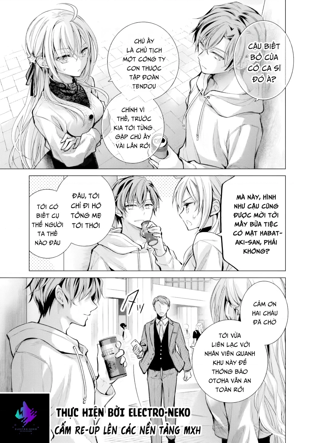 Ore ga Kokuhaku Sarete Kara, Ojou no Yousu ga Okashii Chapter 6.1 - 7