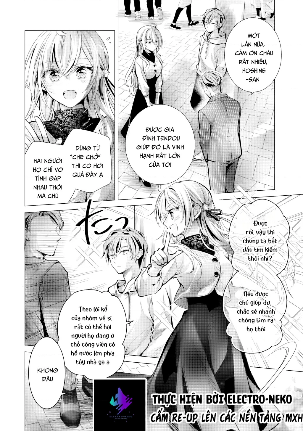 Ore ga Kokuhaku Sarete Kara, Ojou no Yousu ga Okashii Chapter 6.1 - 8
