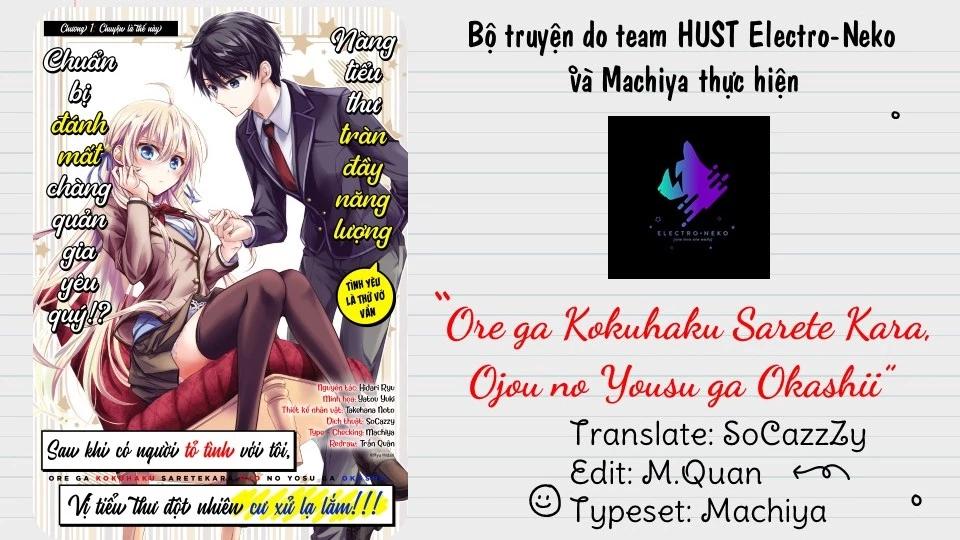 Ore ga Kokuhaku Sarete Kara, Ojou no Yousu ga Okashii Chapter 6.2 - 2