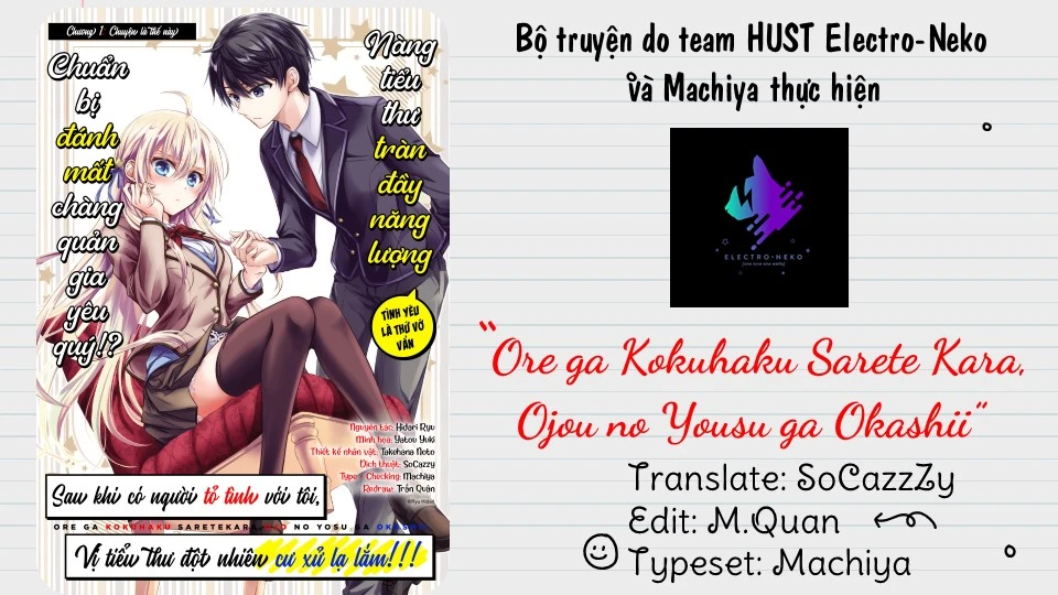 Ore ga Kokuhaku Sarete Kara, Ojou no Yousu ga Okashii Chapter 6.3 - 4