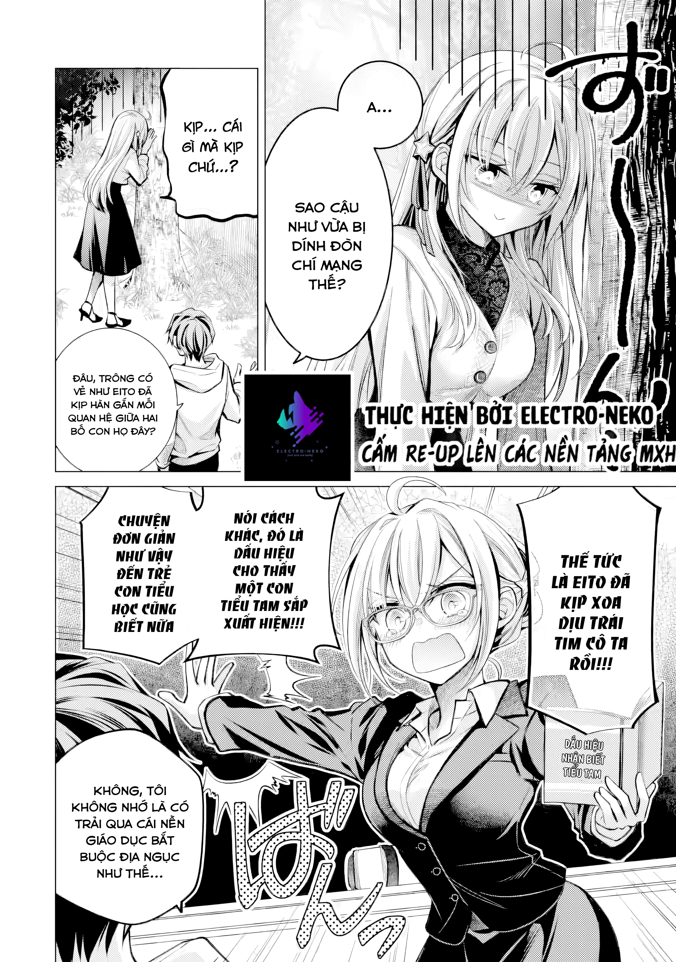 Ore ga Kokuhaku Sarete Kara, Ojou no Yousu ga Okashii Chapter 6.5 - 5