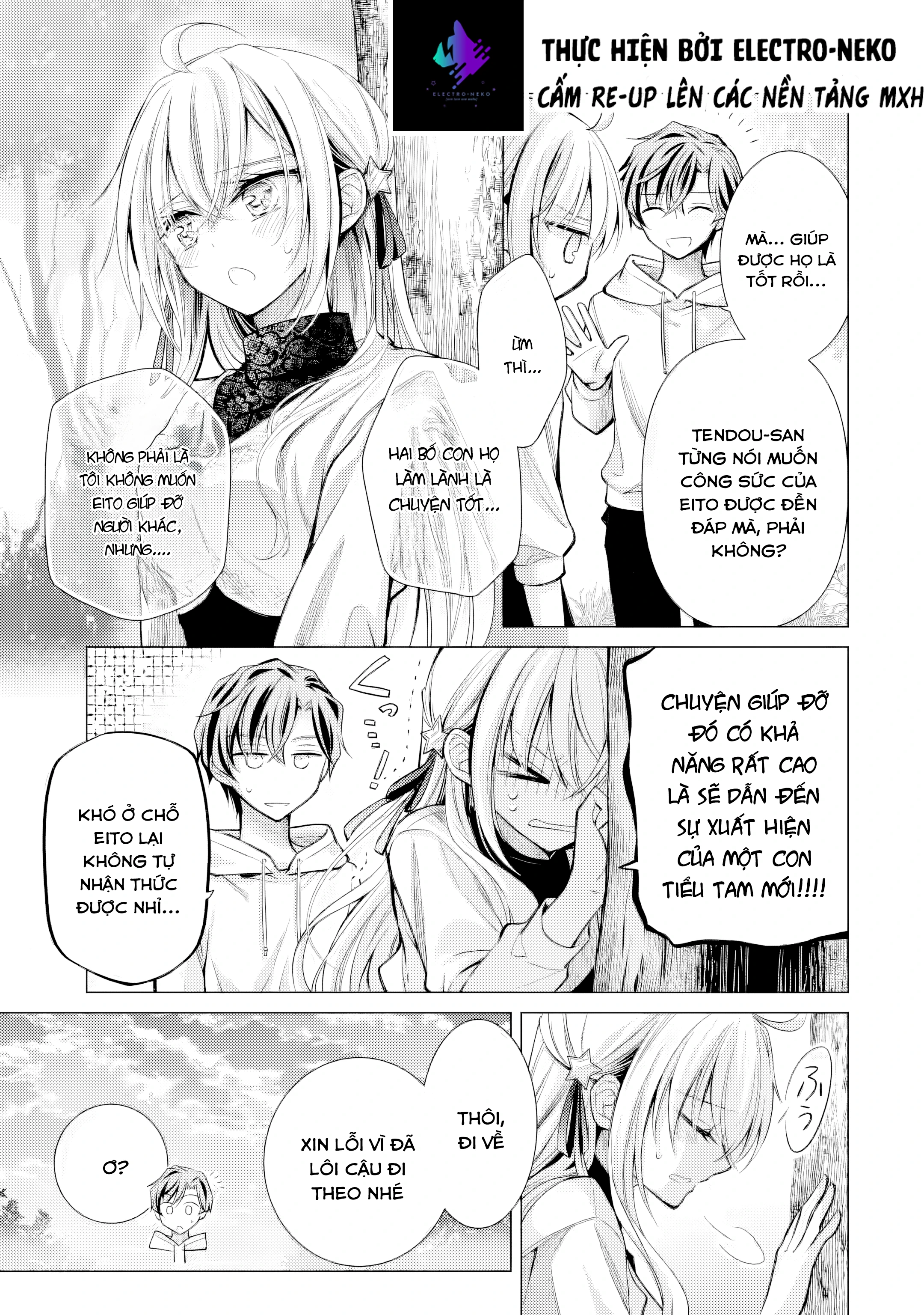 Ore ga Kokuhaku Sarete Kara, Ojou no Yousu ga Okashii Chapter 6.5 - 6