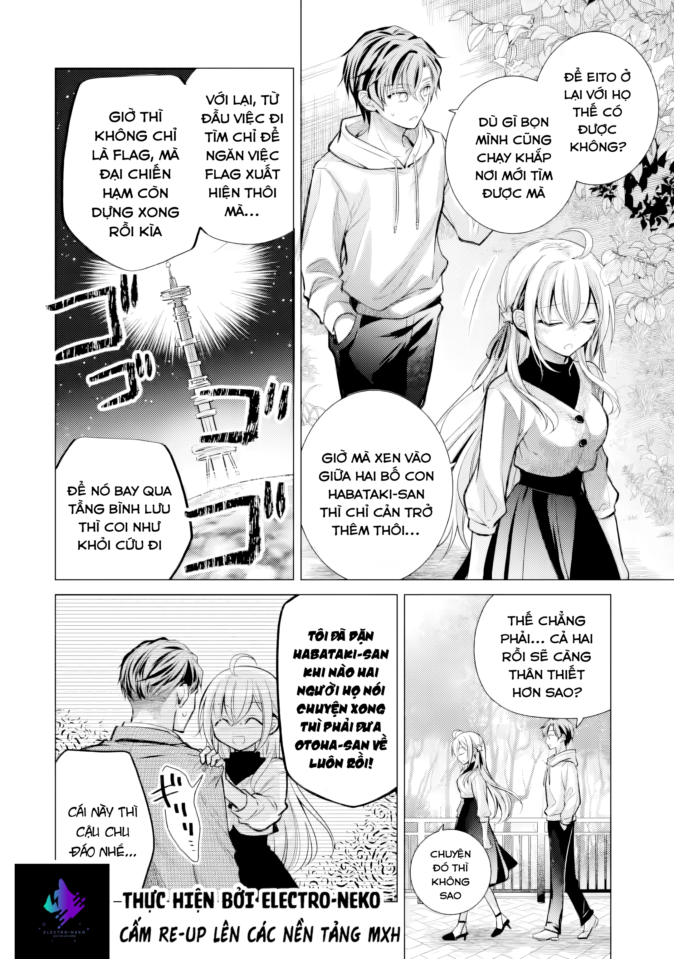 Ore ga Kokuhaku Sarete Kara, Ojou no Yousu ga Okashii Chapter 6.5 - 7