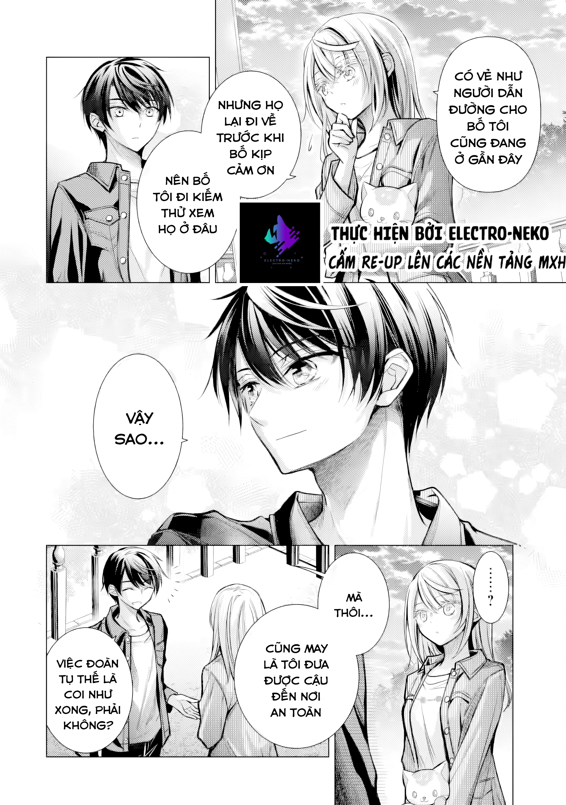 Ore ga Kokuhaku Sarete Kara, Ojou no Yousu ga Okashii Chapter 6.5 - 11